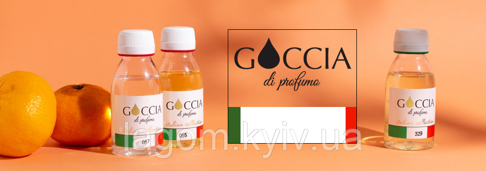 Жіночі парфуми аналог Signorina in fiore Salvatore Ferragamo 100 мл Goccia 056 наливні парфуми, парфуми вода