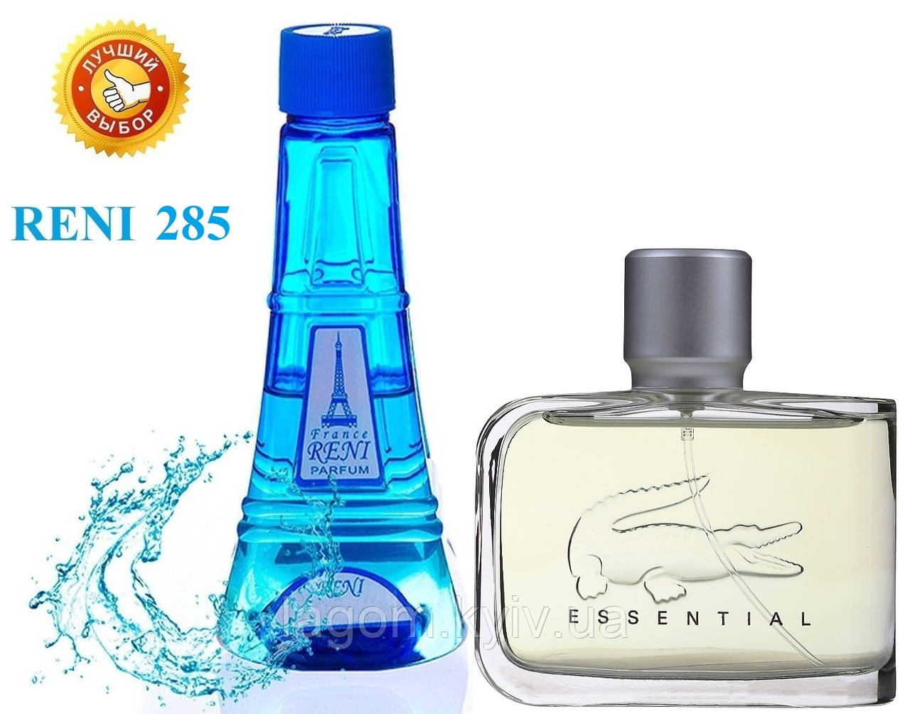 Чоловічі парфуми аналог Lacoste Essential 100 мл Reni 285 наливні парфуми, парфумована вода