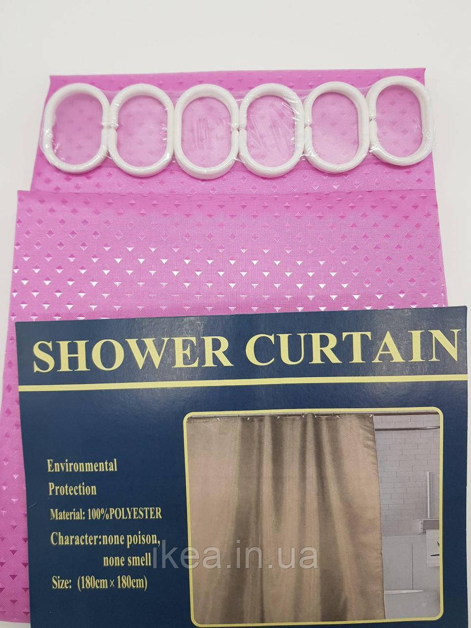 Шторка тканинна для ванної та душу з кільцями 180х180 см Піка текстильна ультра рожева SHOWER CURTAIN