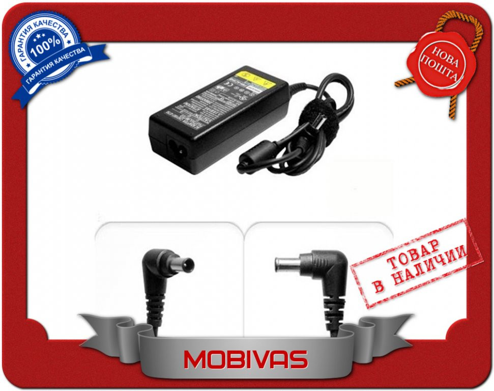 Адаптер живлення Fujitsu Siemens 16V 60W 3.75 A Київ