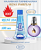 Жіночі парфуми аналог Eclat D`Arpege Lanvin 100 мл Reni 334 наливні парфуми, парфумована вода, фото 2