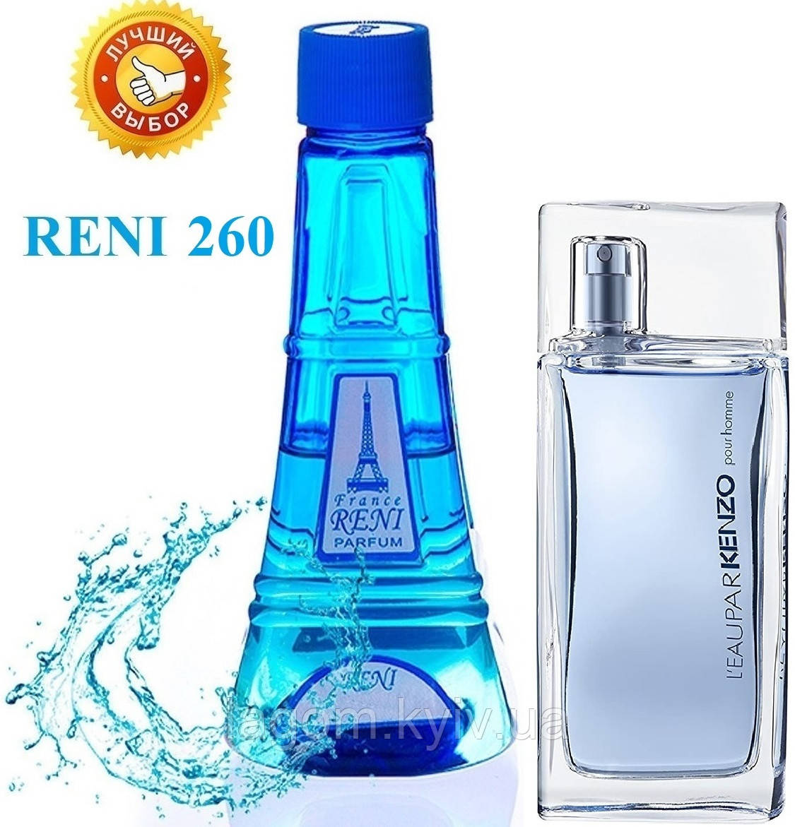 Чоловічі наливні парфуми аналог L'eau par Kenzo pour Homme 100 мл Reni 260 парфумів, парфумована вода