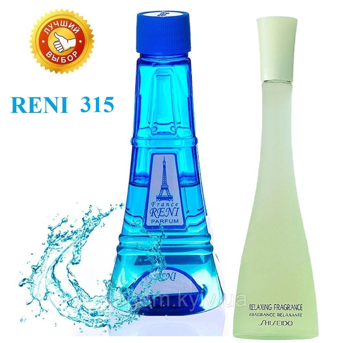 Жіночі парфуми аналог Relaxing Fragrance Shiseido 100 мл Reni 315 наливні парфуми, парфумована вода
