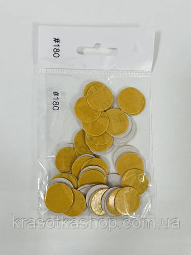 Купить Сменные файлы для диска (пододиска) 20 мм, 180 грит, цена 45 ...