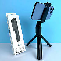 Монопод трипод для селфі Q5 Bluetooth- чорний