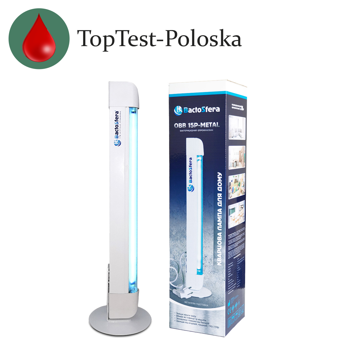 Бактерицидна кварцова лампа BaktoSfera OBB 15P-ECO