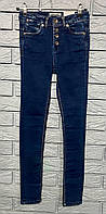 Джинси бренду Garcia Jeans 140 см