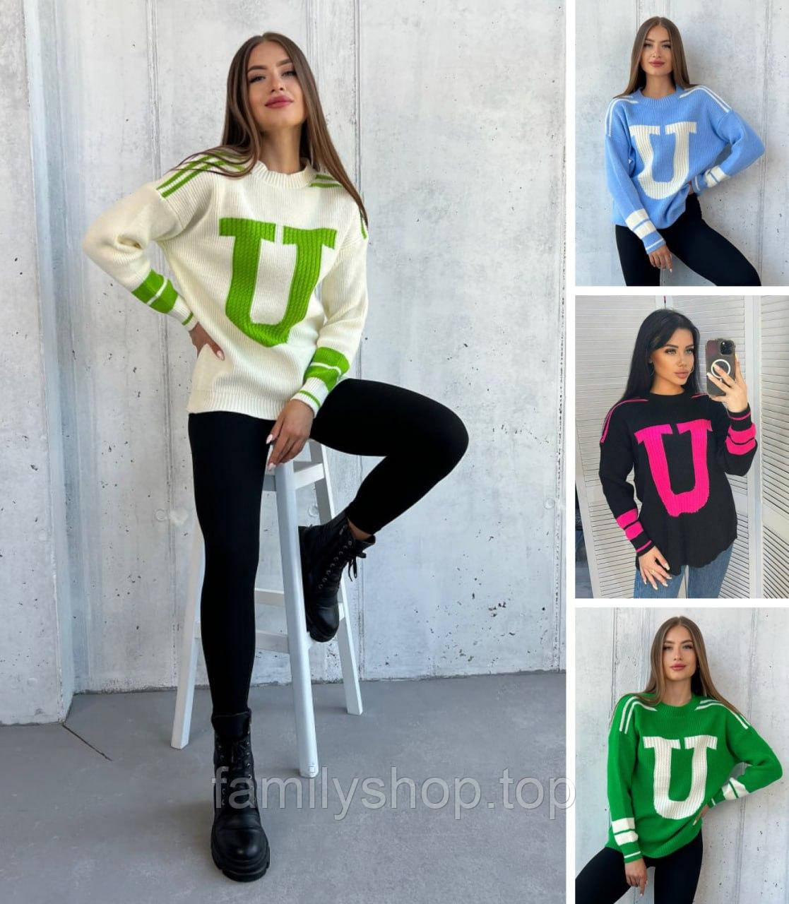 Теплий жіночий светр модний в'язаний молодіжний, білий, капучино, зелений, чорний, блакитний, розмір 42-46