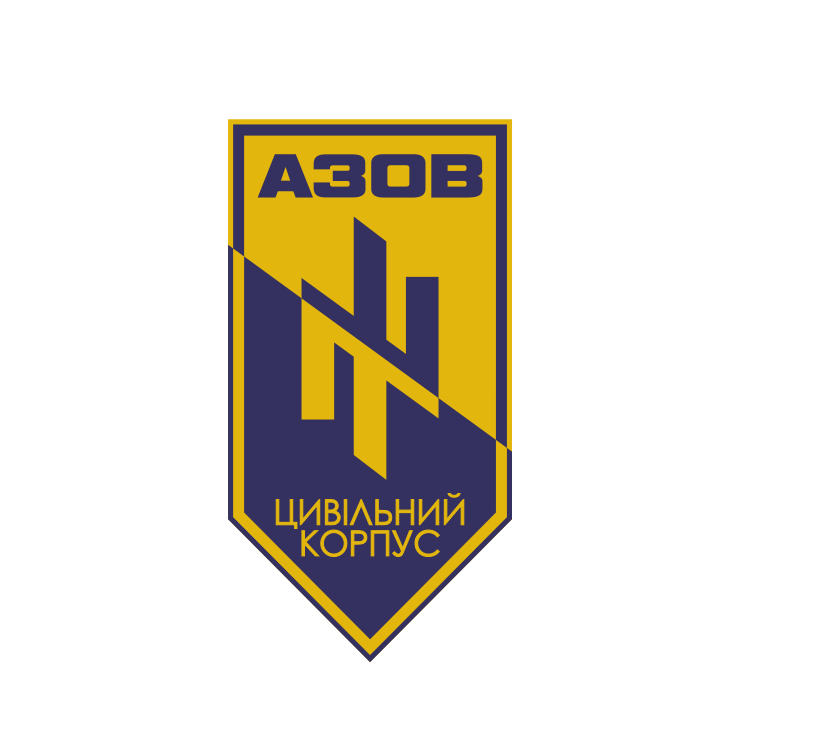 Купить Шеврон "Азов Гражданский Корпус" Шевроны Нашивки Изготовление ...