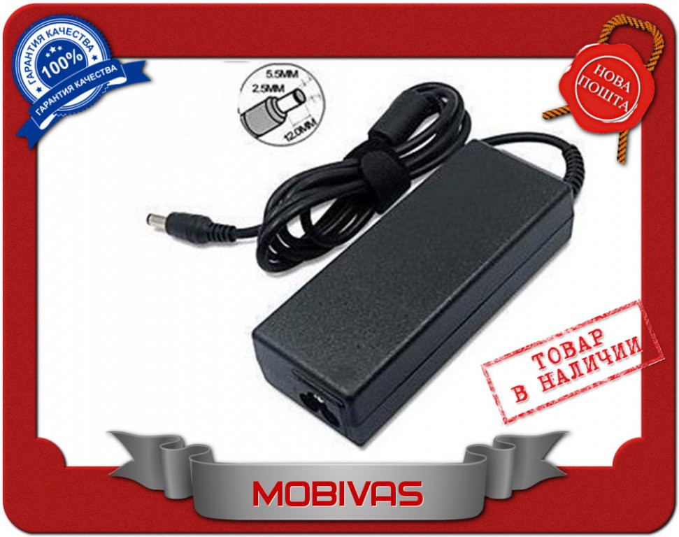 Блок живлення Fujitsu Siemens 19V 4.74 A 90W Київ