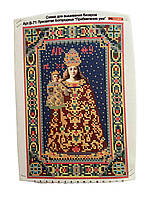 Набор для вышивки чешским бисером Ришелье А-4 (16*25 см) Икона 71 Богородица Прибавление Ума