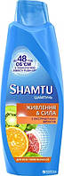 Шампунь Shamtu Питание и Сила c экстрактами фруктов для всех типов волос 600 мл