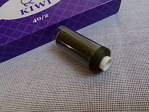 Нитка швейна KIWI 40/2 400ярдів хаки (#422)