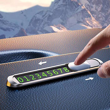 Паркувальна Карта Proove Parking Number Plate Metal Lock silver (AAPM00000006)