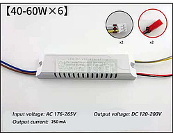 №209 Драйвер без пульта SF (40-60W)X2 + (36-60W)X2 для светодиодных люстр 120-200V 250mA