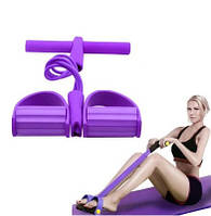 Многофункциональный тренажер для фитнеса Pull Reducer для пресса эспандер для мышц ног, рук и груди Фиолетовый