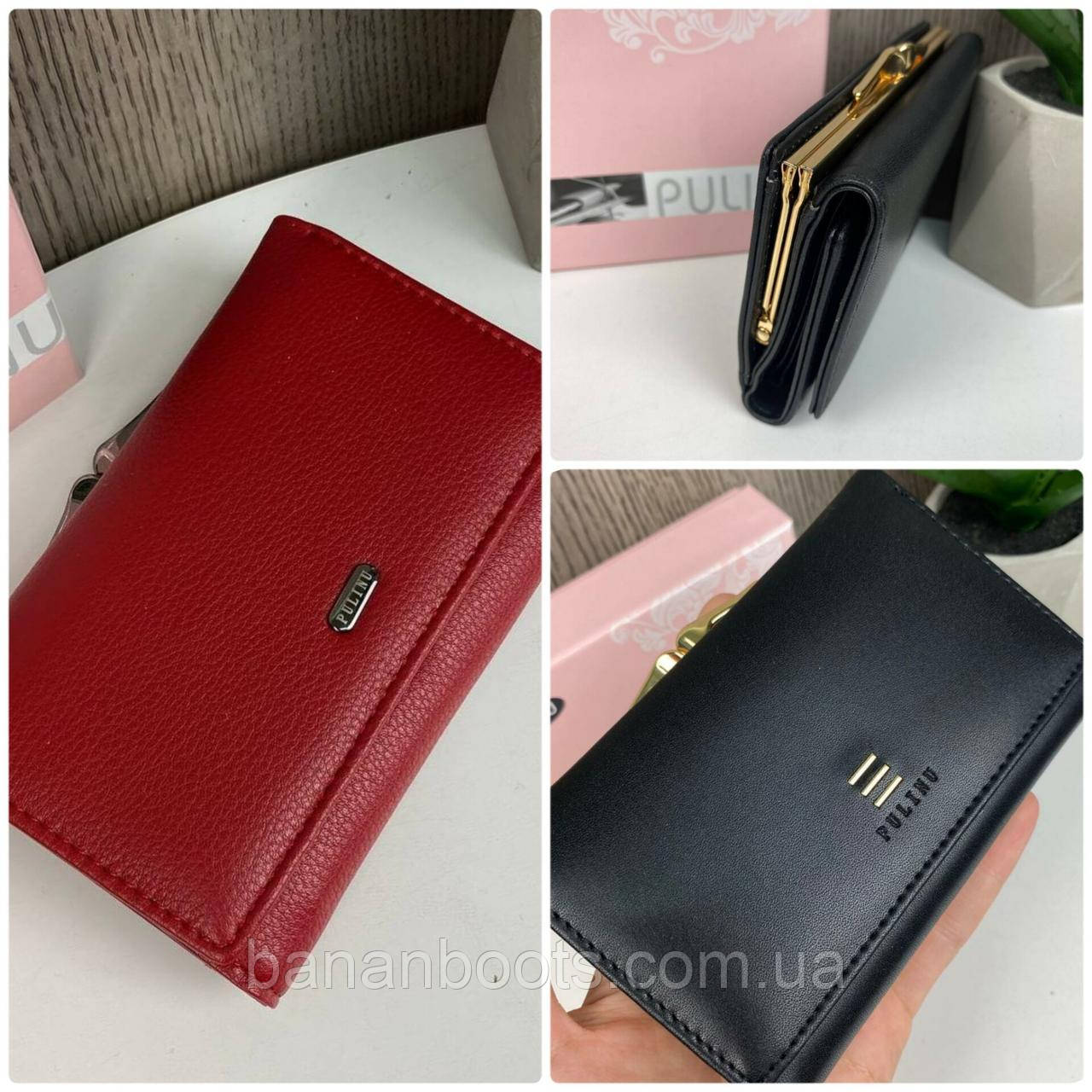 Якісний жіночий гаманець клатч із відділом для монет