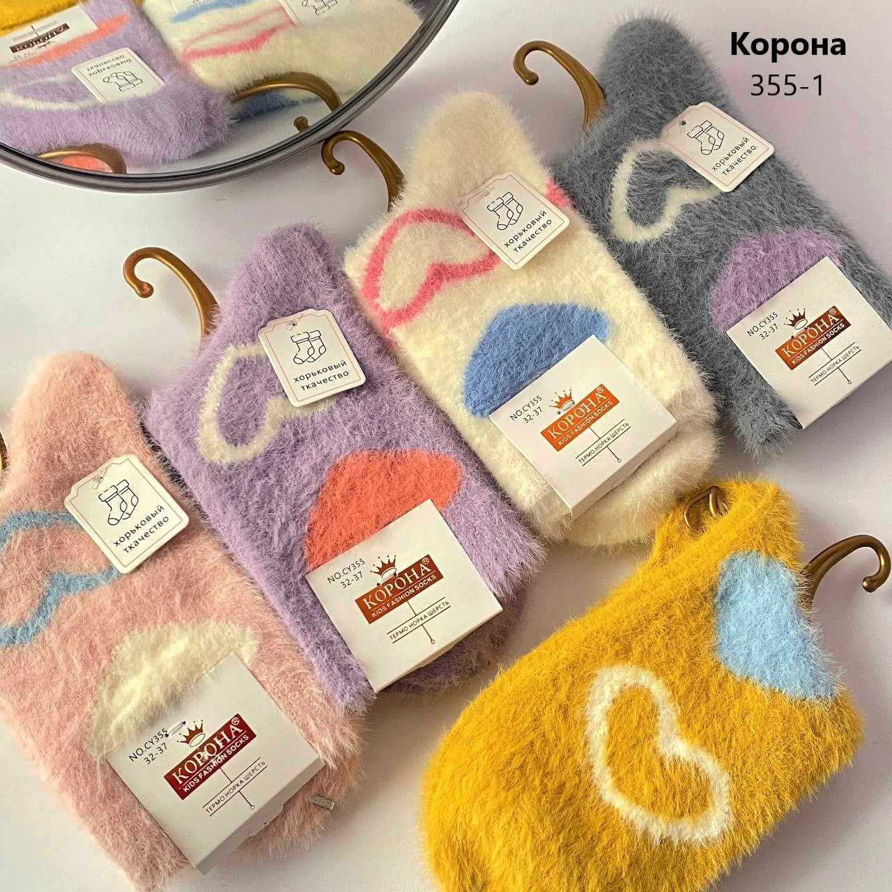 Теплі дитячі/підліткові шкарпетки "Корона", 32-37 р-р. Пухнасті шкарпетки, зимові шкарпетки з норки кашеміру