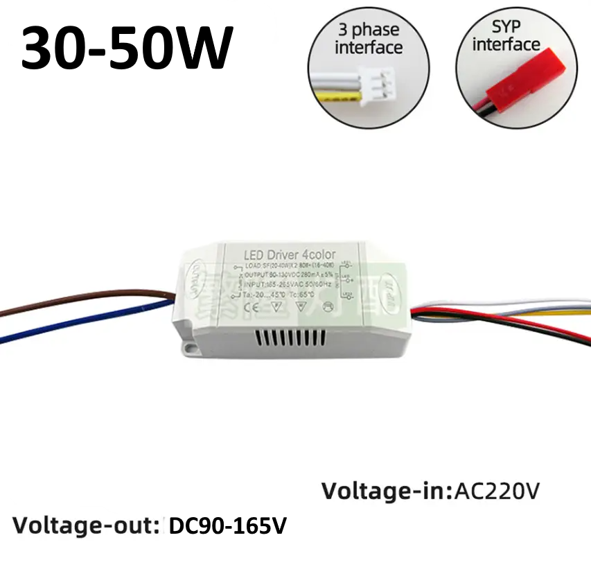 No211 Драйвер без пульта 4color SF (30-50W)X2 100W+(16-40W) для світлодіодних люстр до 100W 90-165V 280mA