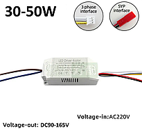 №211 Драйвер без пульта 4color SF (30-50W)X2 100W+(16-40W) для светодиодных люстр до 100W 90-165V 280mA