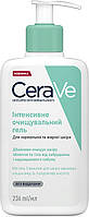 Интенсивно очищающий гель для нормальной и жирной кожи лица и тела - CeraVe Foaming Cleanser (730869-2)