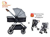 Коляска FreeON 3 в 1 Fantasy Grey-Black