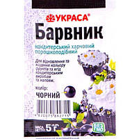 Барвник харчовий чорний Квітень 5г
