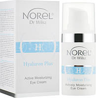 Активно увлажняющий крем для кожи вокруг глаз - Norel Hyaluron Plus Moisturizing Eye Cream (613469-2)