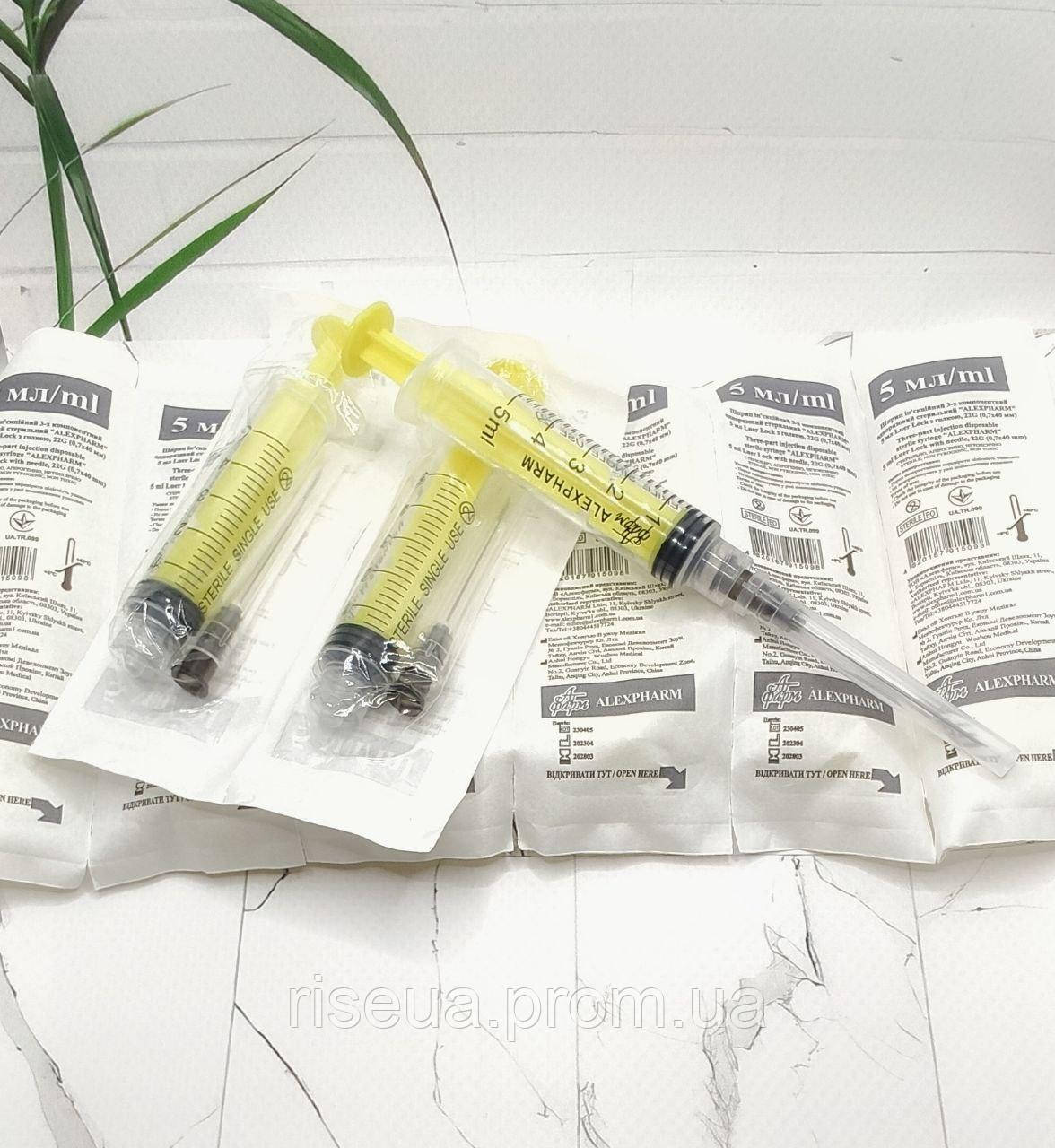 Шприц луер-локк 5.0 мл (Luer lock/луєр лок) Alexpharm, трикомпонентный ...