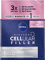 Нічний крем для обличчя антивіковий проти зморщок — NIVEA Hyaluron Cellular Filler Night Cream (434389-2)