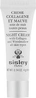 Крем ночной подтягивающий - Sisley Creme Collagene Et Mauve Botanical Night Cream (пробник) (1005509-2)