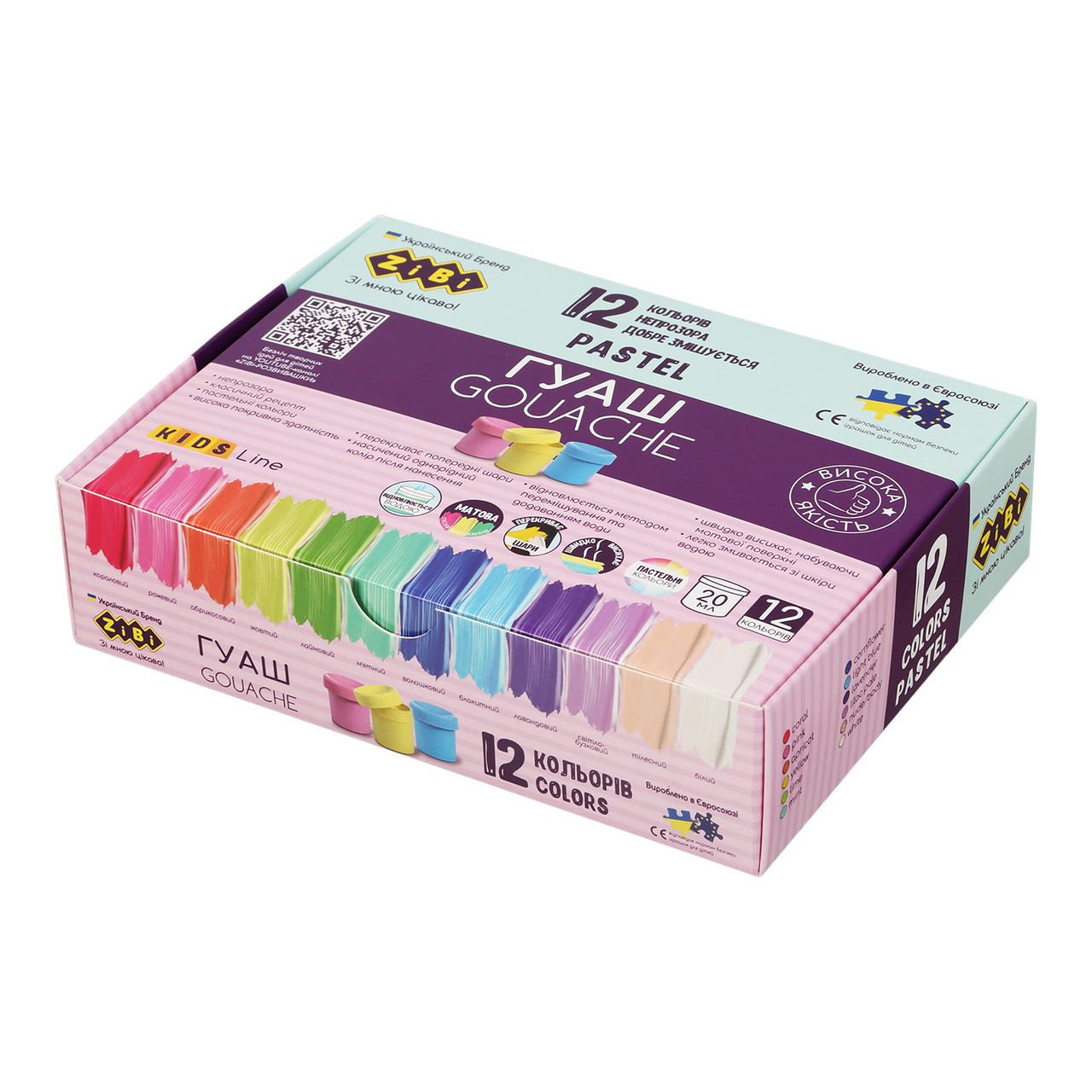 Гуаш PASTEL 12 кольорів х 20 мл у карткоробці Kids Line