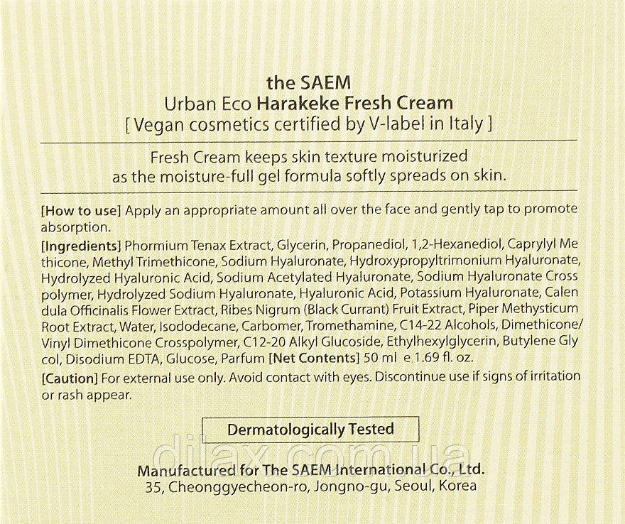 Освежающий крем - The Saem Urban Eco Harakeke Fresh Cream (266021-2) - фото 3 - id-p1913500616