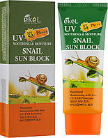 Солнцезащитный крем с муцином улитки - Ekel UV Snail Sun Block (828602-2)