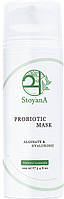 Гиалуроновая маска с жидким альгинатом натрия и пробиотиком - StoyanA Hyaluronic Mask Alginate &#38; Probiotic