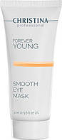 Маска для сглаживания морщин в области глаз - Christina Forever Young Eye Smooth Mask (65593-2)