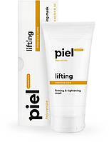 Маска с эффектом лифтинга и отбеливания - Piel Cosmetics Lifting Mask (268545-2)