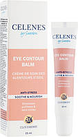 Крем для контура глаз с морошкой - Celenes Cloudberry Eye Contour Balm Dry and Sensitive Skin (781029-2)