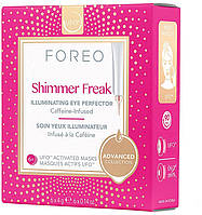 Освежающая маска для кожи вокруг глаз Shimmer Freak для UFO - Foreo Shimmer Freak UFO Illuminating Eye Mask