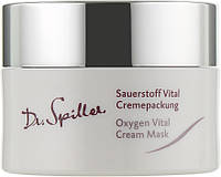 Крем-маска для лица - Dr. Spiller Oxygen Vital Cream Mask (487789-2)