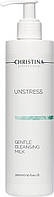 Мягкое очищающее молочко - Christina Unstress Gentle Cleansing Milk (65503-2)