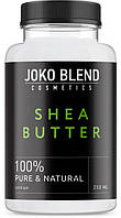 Масло Ши - Joko Blend Shea Butter (666093-2)