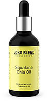 Масло косметическое - Joko Blend Squalane Chia Oil (602843-2)