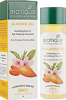 Biotique Almond Oil Мигдальна олія (147643-2)