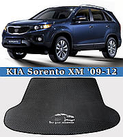 ЕВА коврик в багажник KIA Sorento XM 2009-2012. EVA ковер багажника Киа Соренто ХМ