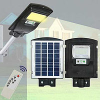 Уличный Фонарь на Столб Solar Street Light 1VPP Remote Фонарь на Солнечной Батарее (Пульт)