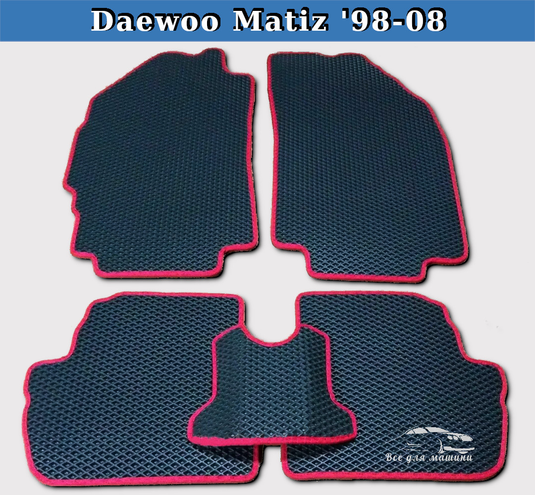 ЕВА коврики Daewoo Matiz 1998-2008. EVA ковры Део Матиз - фото 7 - id-p1825133659