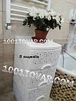 Комод пластиковый Ажур белый с закрытыми боками белый, на 5 ящиков, Efe (Эфе) Украина