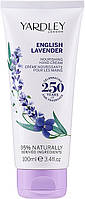 Крем для рук - Yardley English Lavender Nourishing Hand Cream (580359-2)