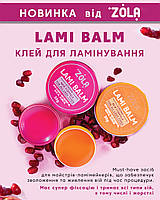 Zola Клей для ламінування Lami Balm Pink, 15 г